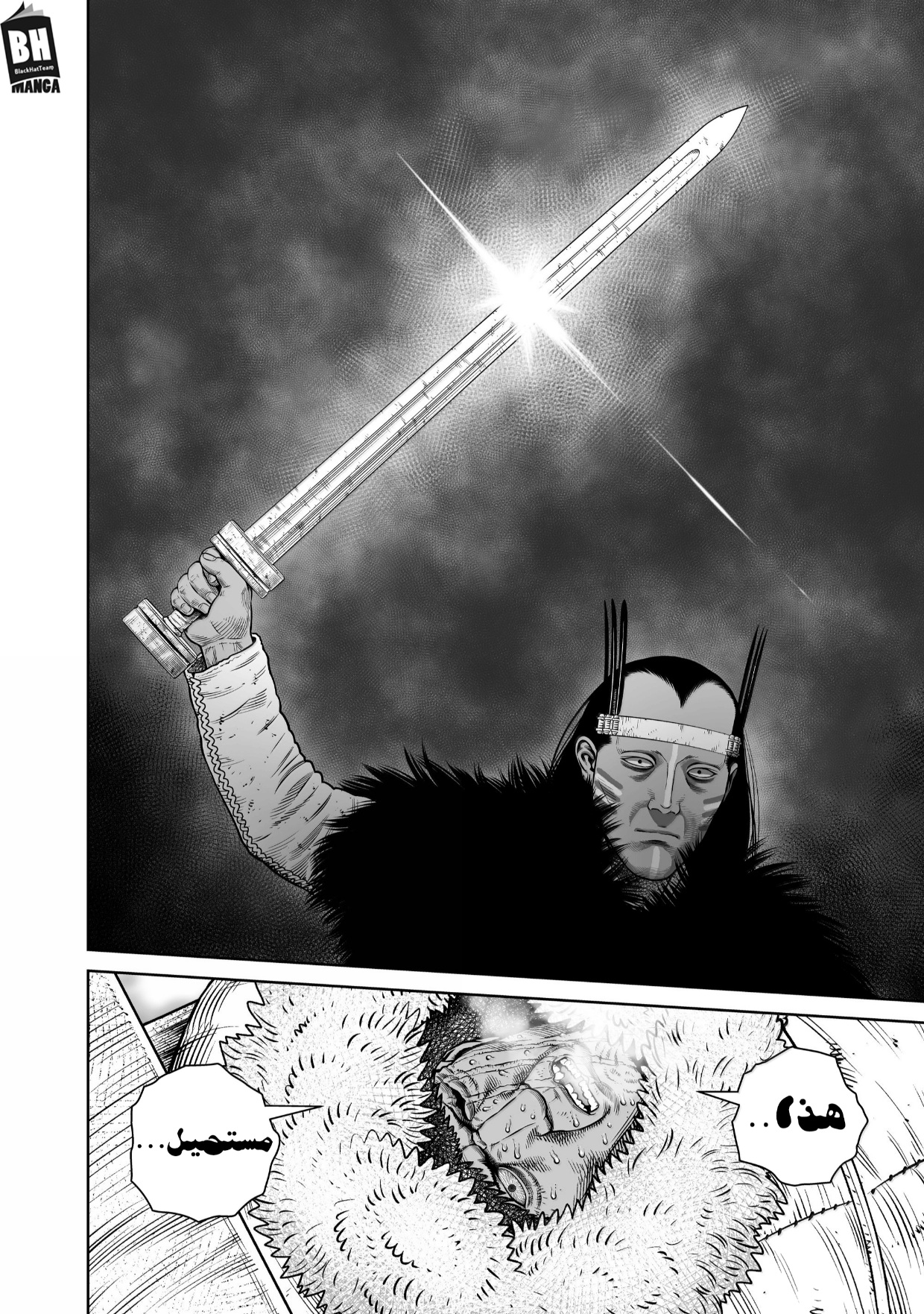 Vinland Saga: Chapter 217 - Page 9