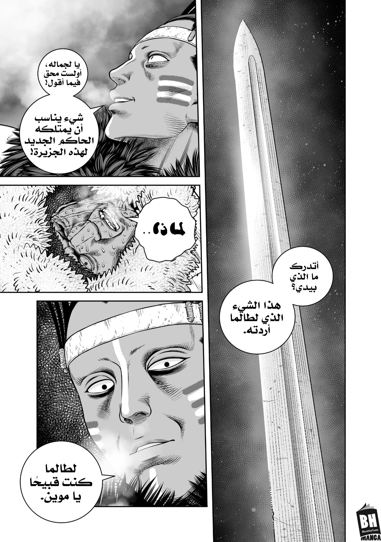 Vinland Saga: Chapter 217 - Page 10