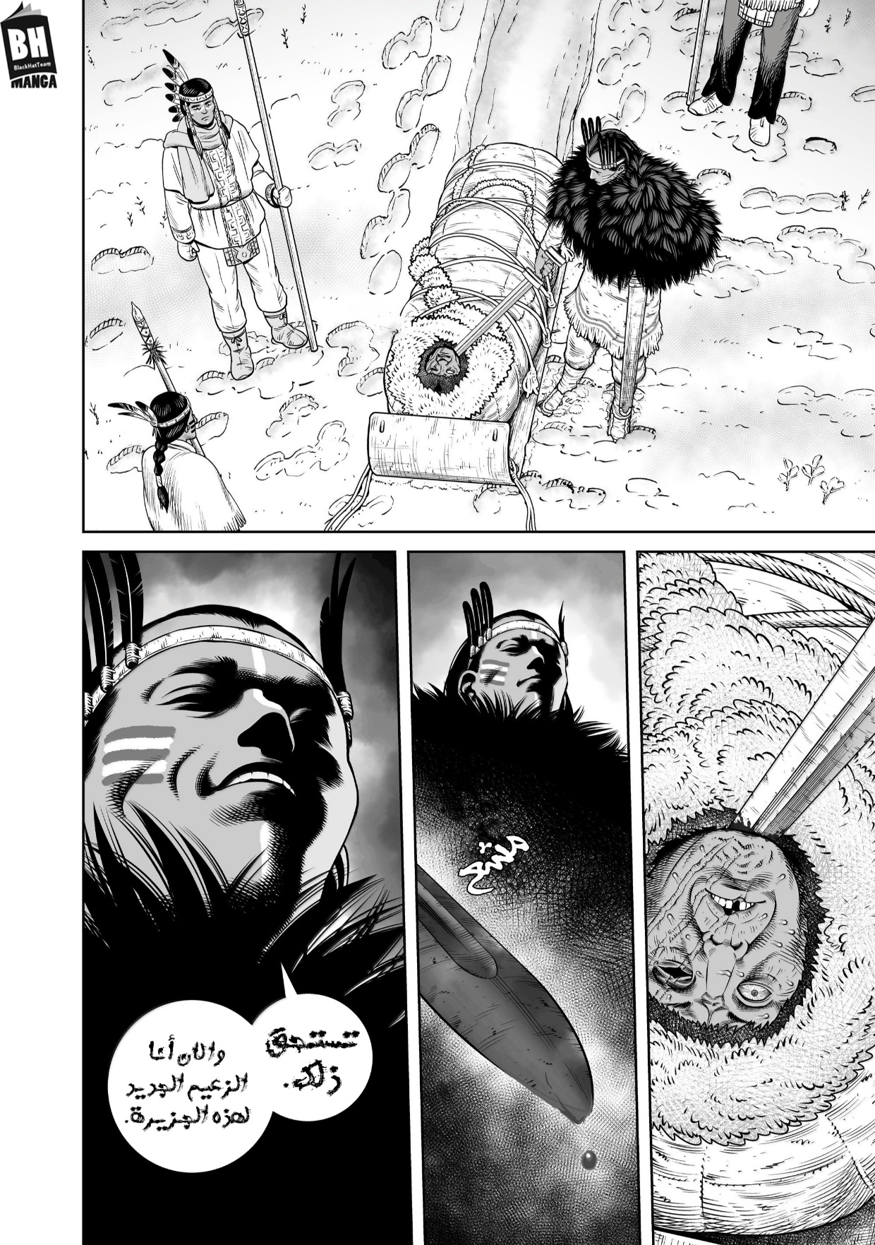 Vinland Saga: Chapter 217 - Page 11