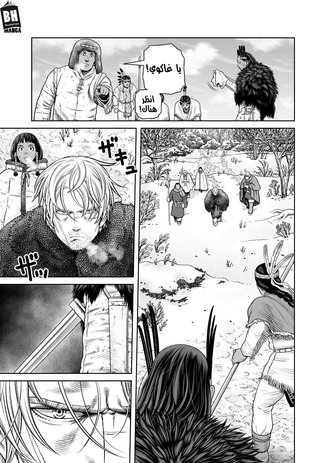 Vinland Saga: Chapter 217 - Page 12