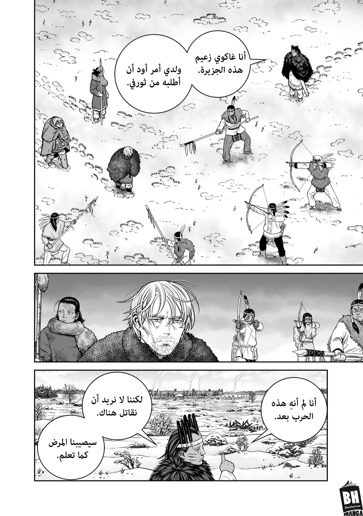 Vinland Saga: Chapter 217 - Page 17