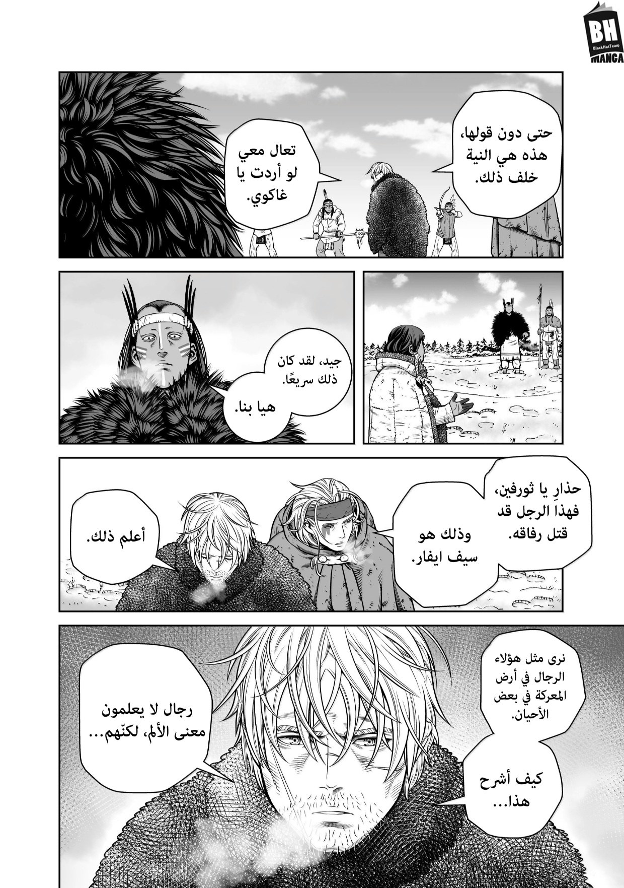 Vinland Saga: Chapter 217 - Page 19