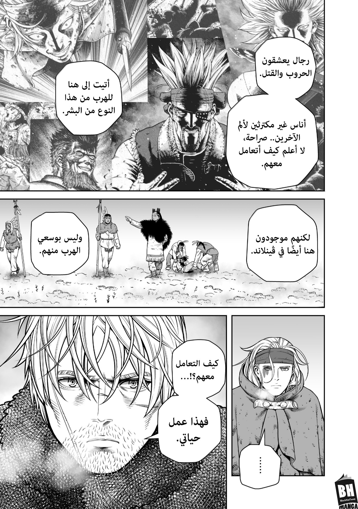Vinland Saga: Chapter 217 - Page 20