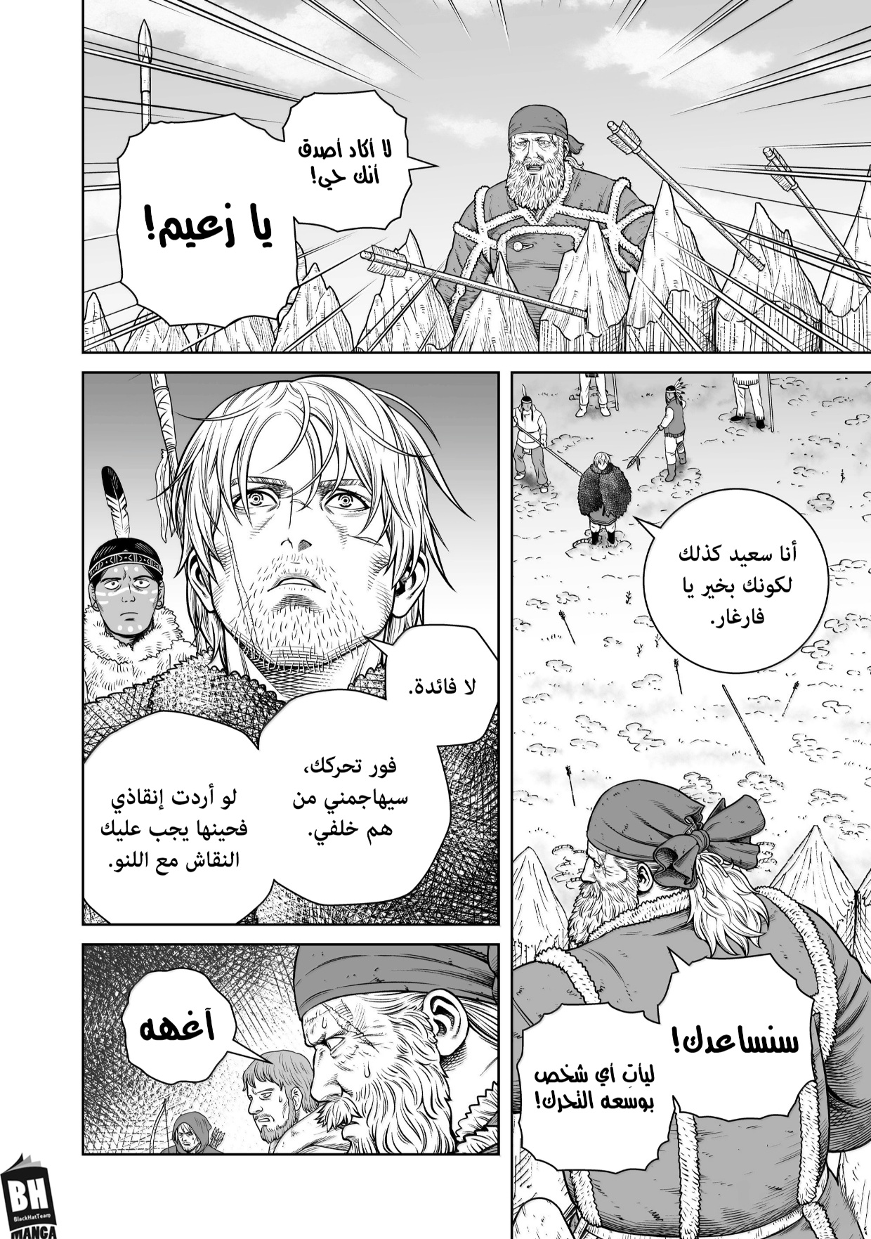 Vinland Saga: Chapter 217 - Page 25