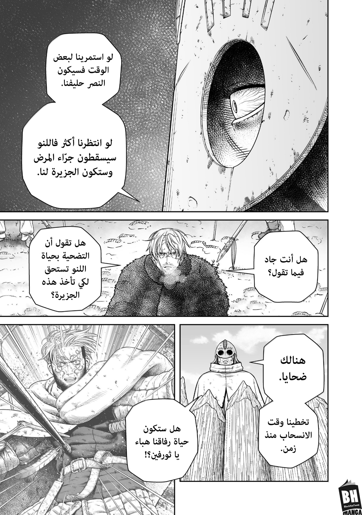 Vinland Saga: Chapter 217 - Page 28