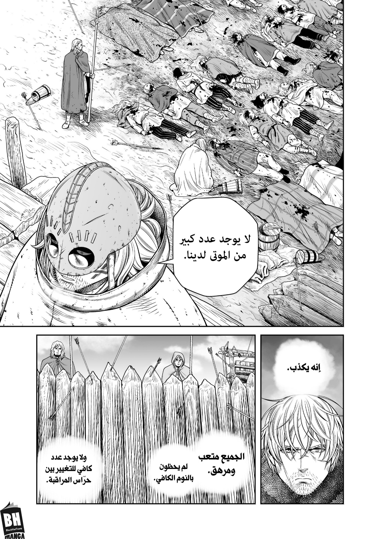 Vinland Saga: Chapter 217 - Page 30