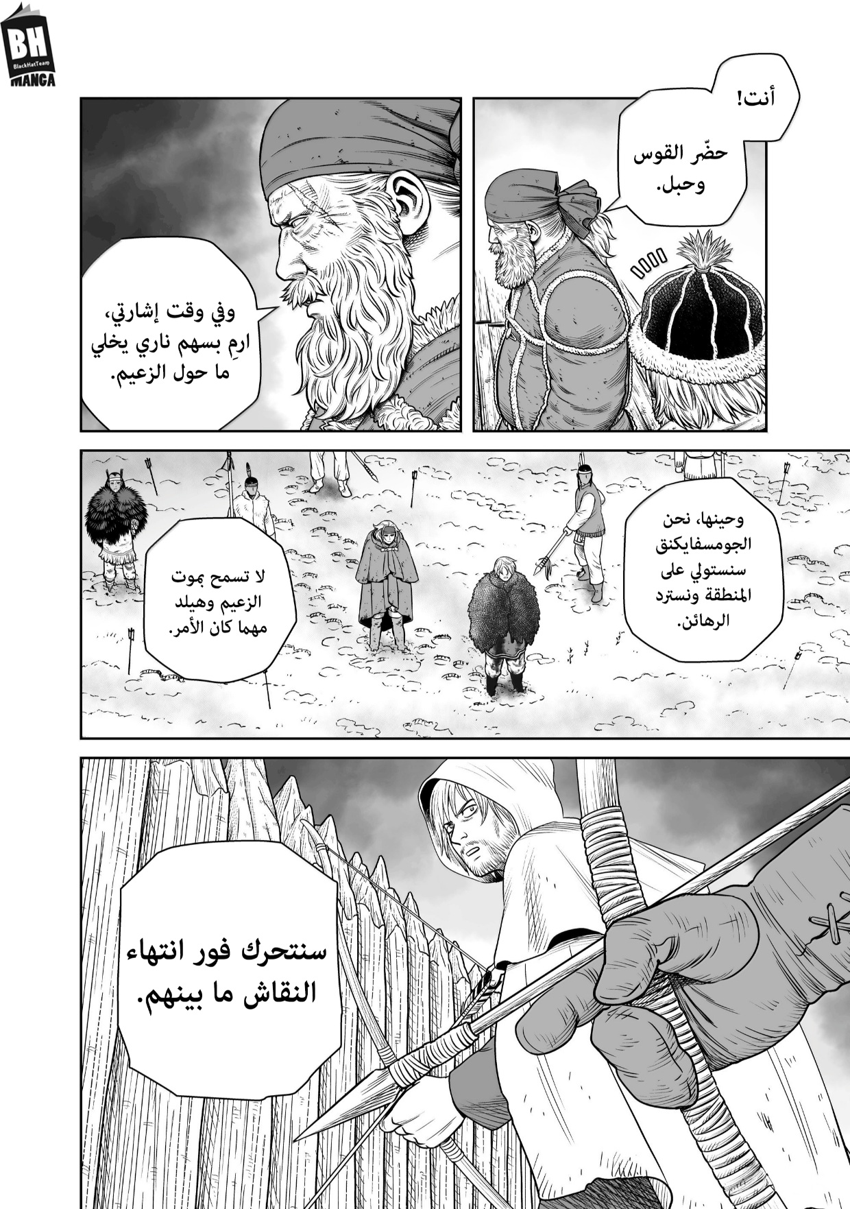 Vinland Saga: Chapter 217 - Page 31