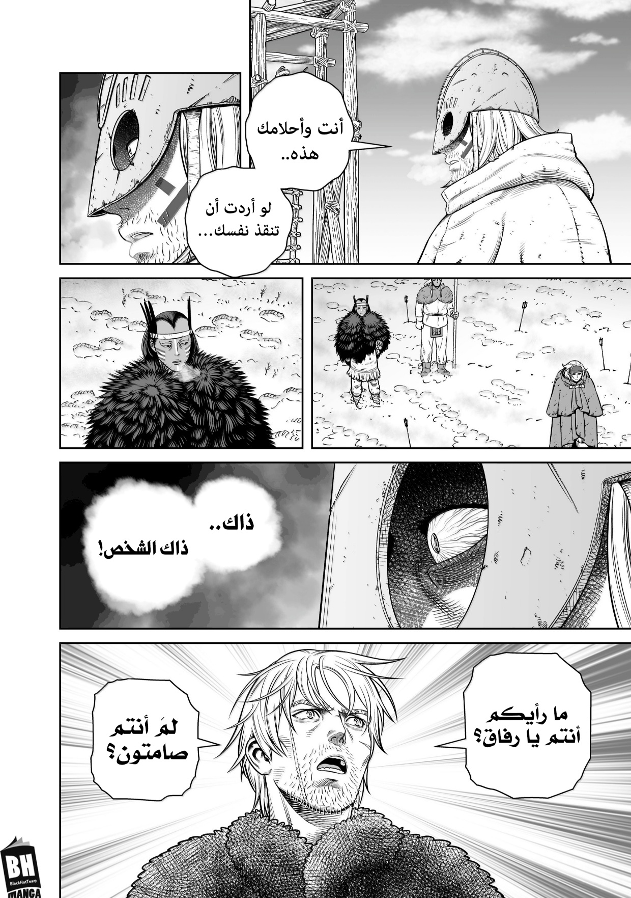 Vinland Saga: Chapter 217 - Page 33