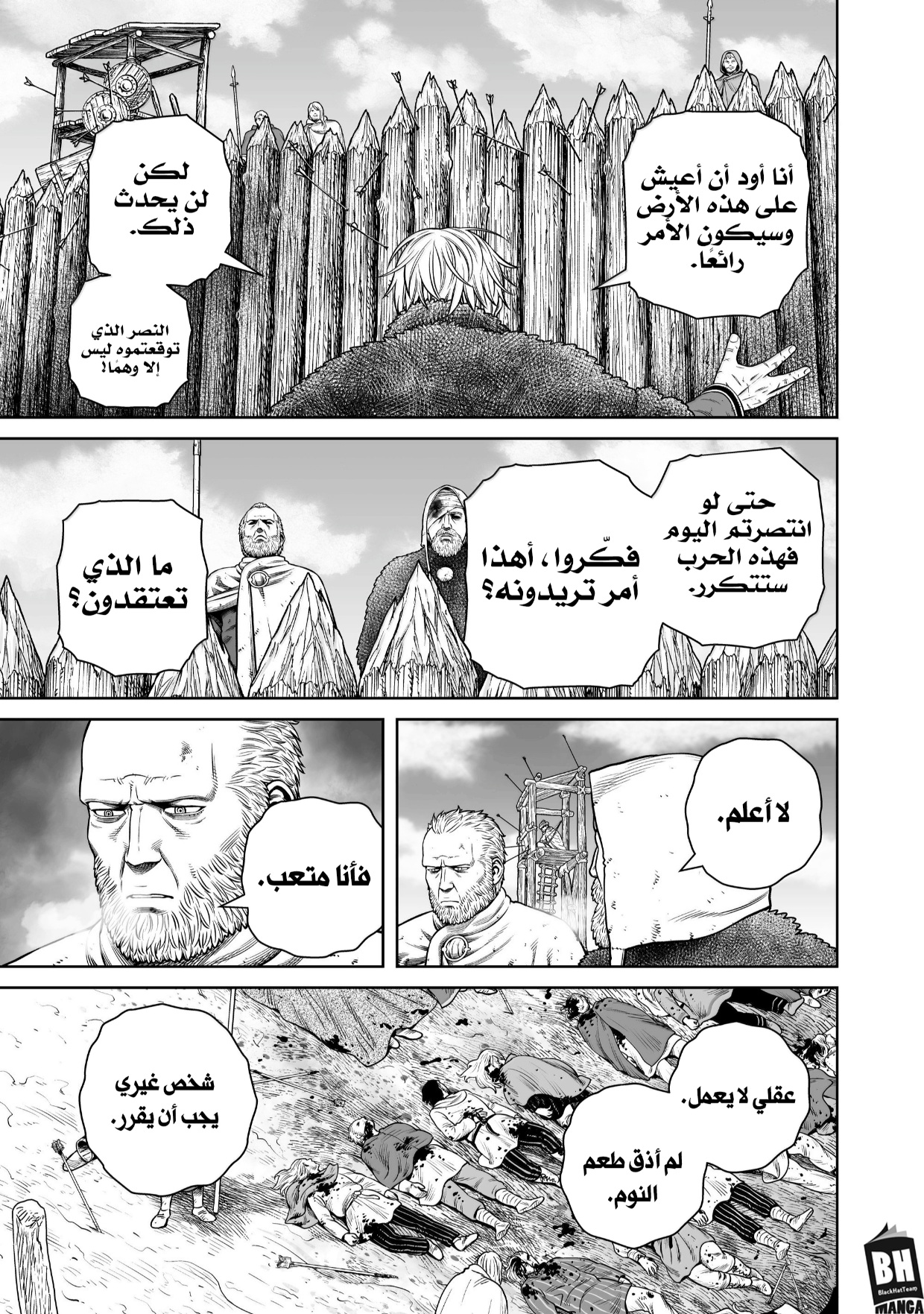 Vinland Saga: Chapter 217 - Page 34