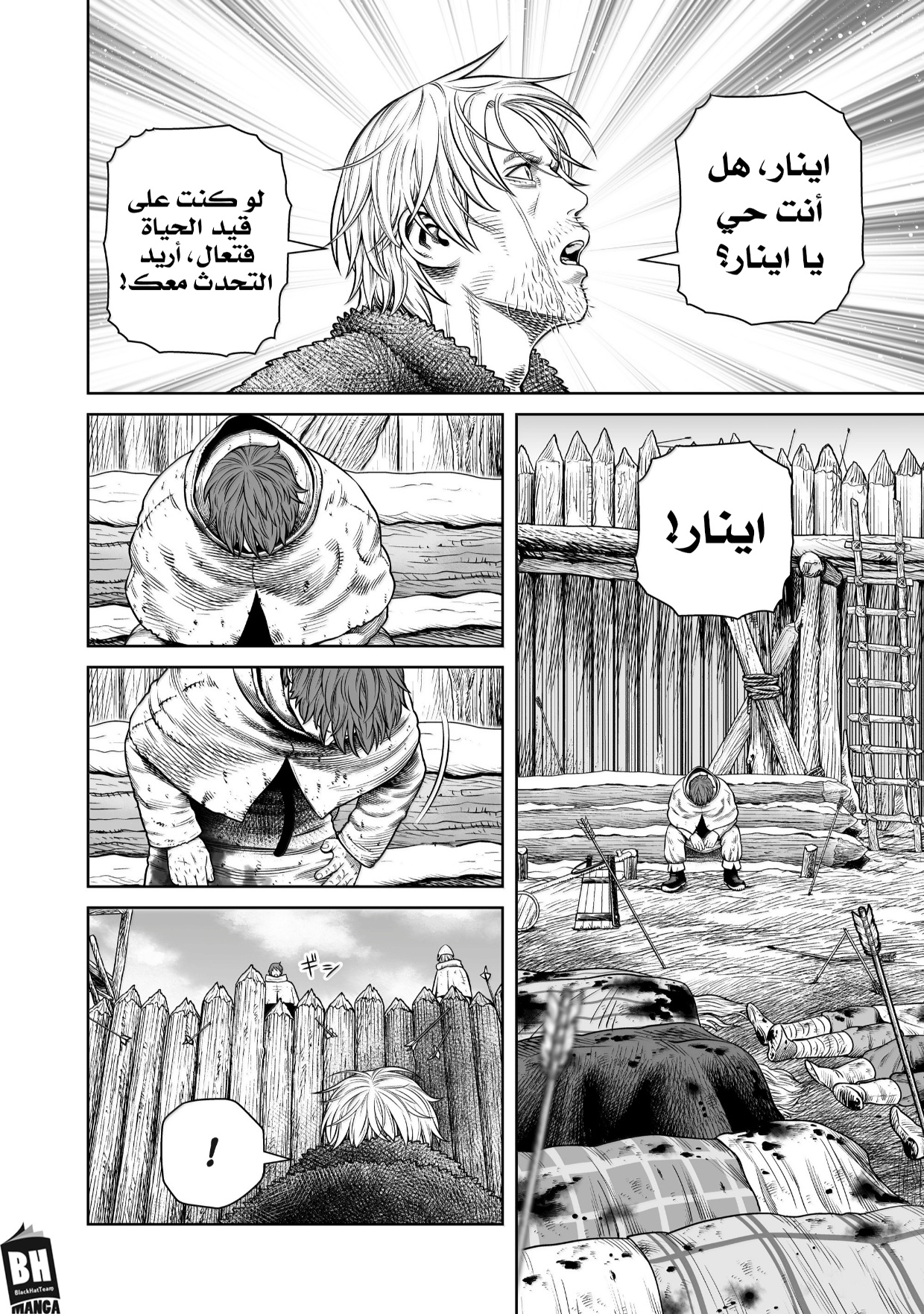 Vinland Saga: Chapter 217 - Page 35