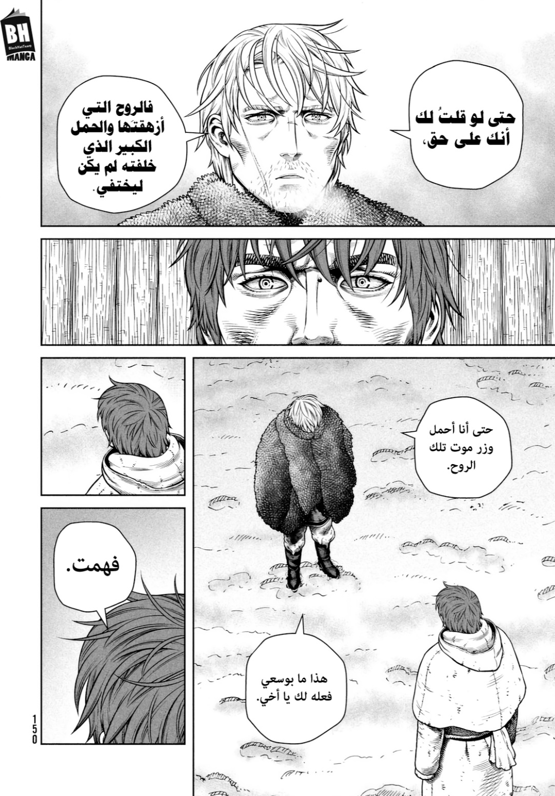Vinland Saga: Chapter 218 - Page 11