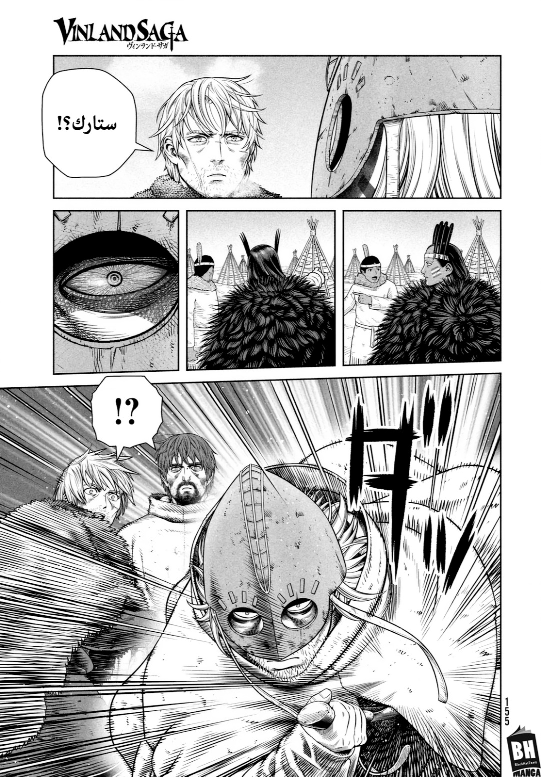 Vinland Saga: Chapter 218 - Page 16