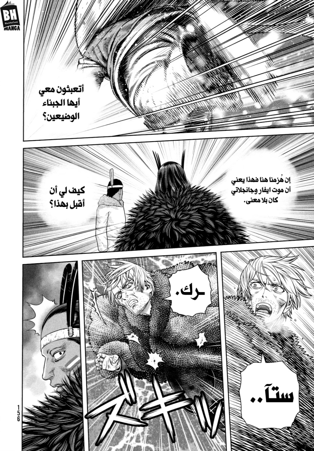 Vinland Saga: Chapter 218 - Page 17