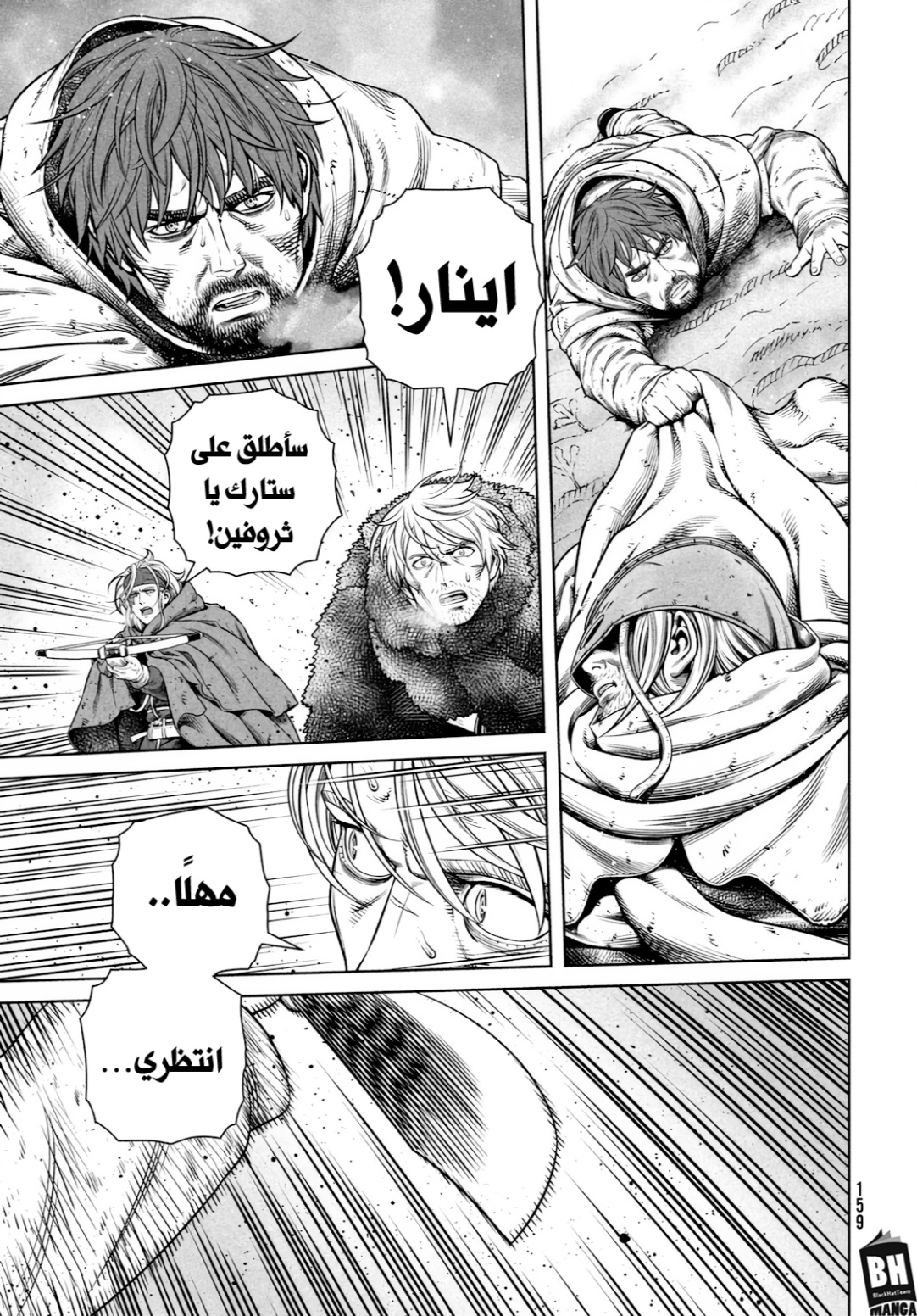 Vinland Saga: Chapter 218 - Page 20