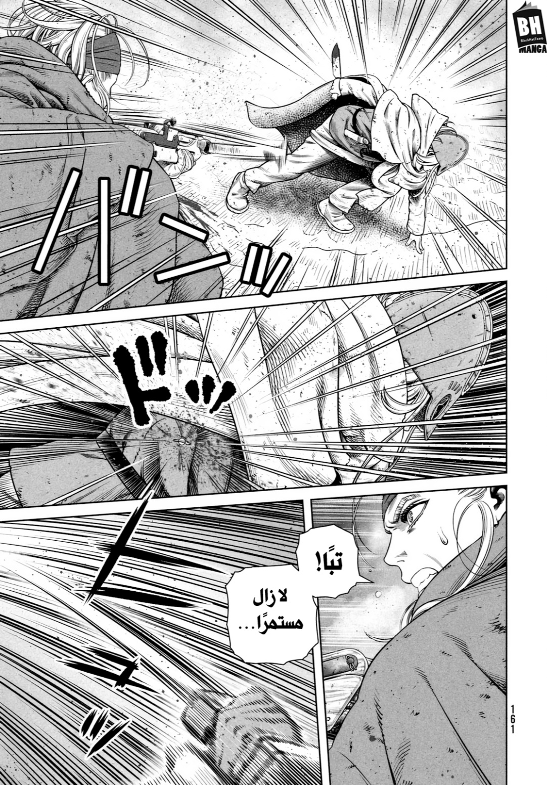 Vinland Saga: Chapter 218 - Page 22