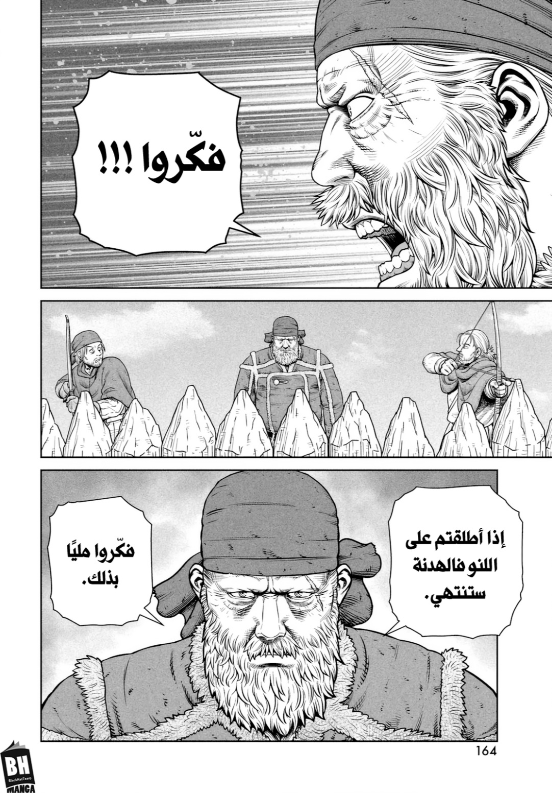 Vinland Saga: Chapter 218 - Page 25
