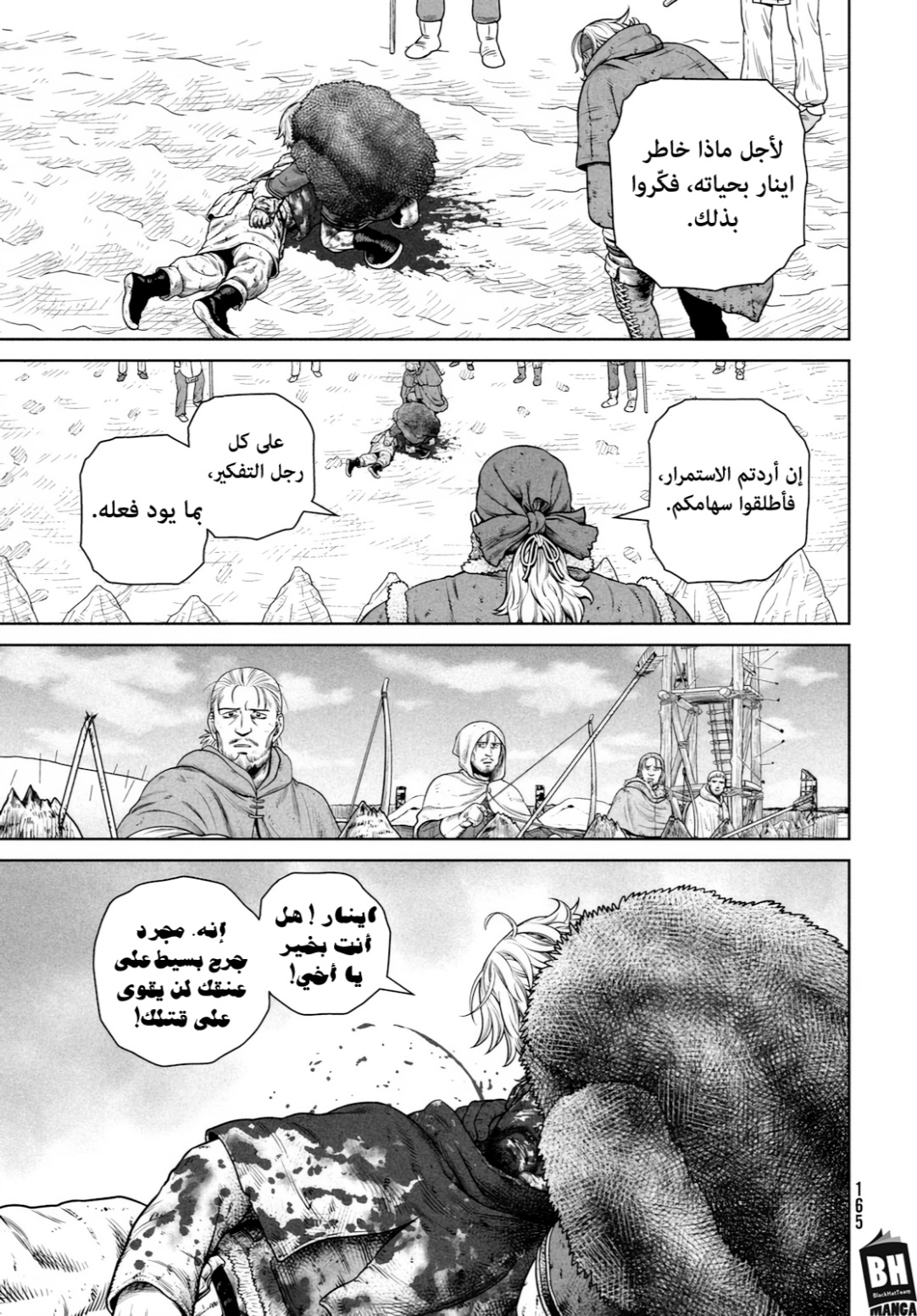 Vinland Saga: Chapter 218 - Page 26