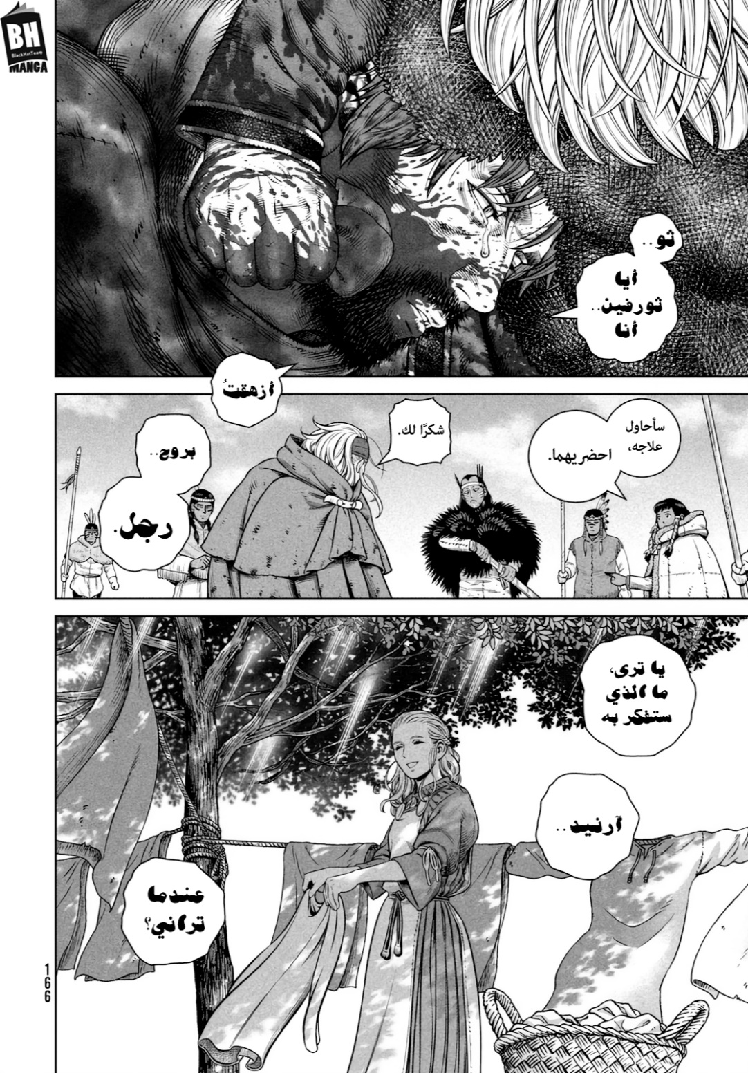 Vinland Saga: Chapter 218 - Page 27