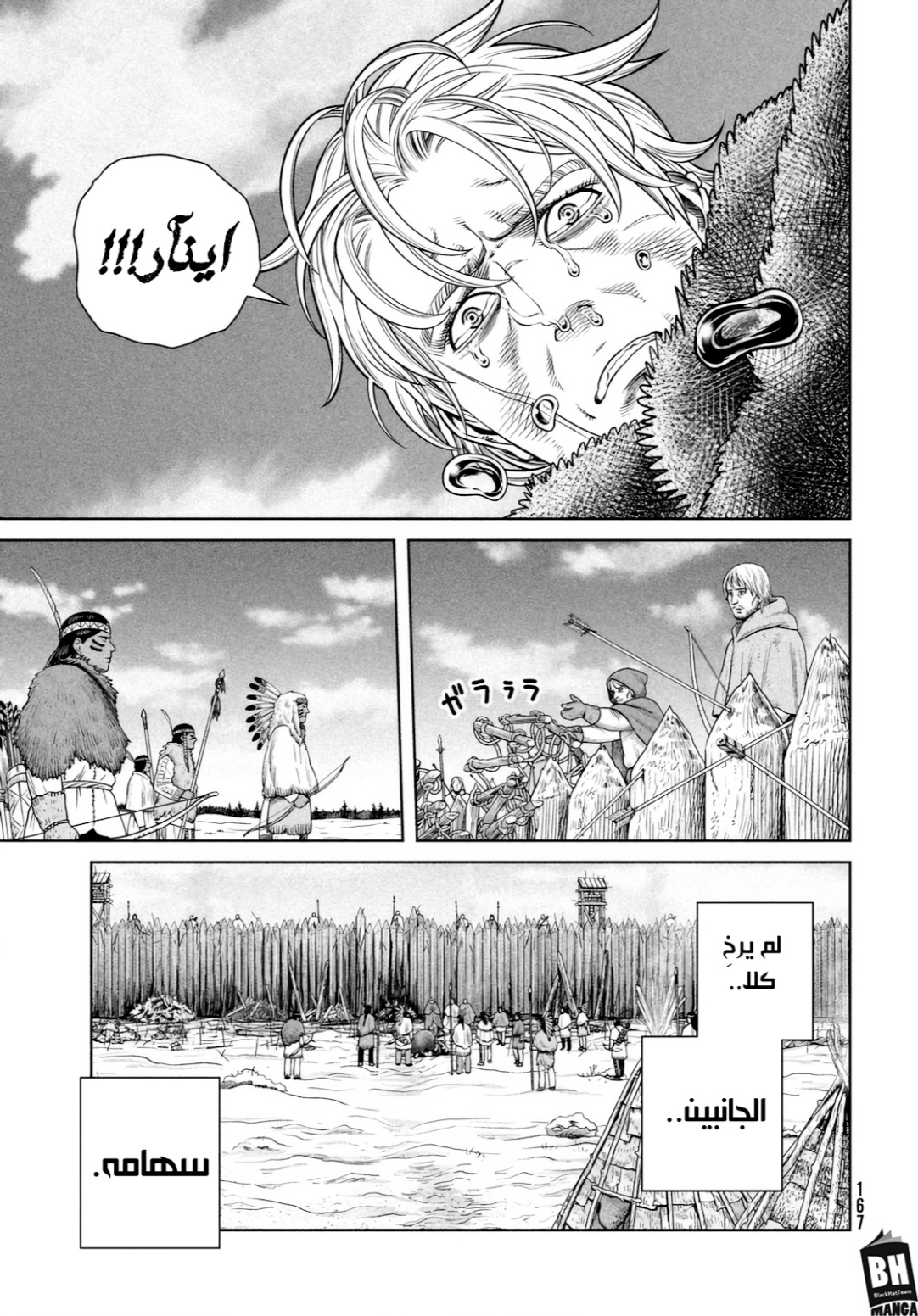 Vinland Saga: Chapter 218 - Page 28