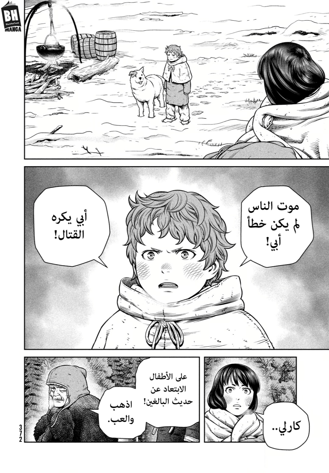 Vinland Saga: Chapter 219 - Page 11