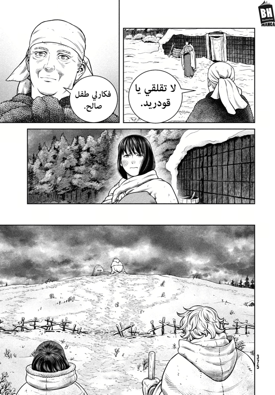 Vinland Saga: Chapter 219 - Page 14