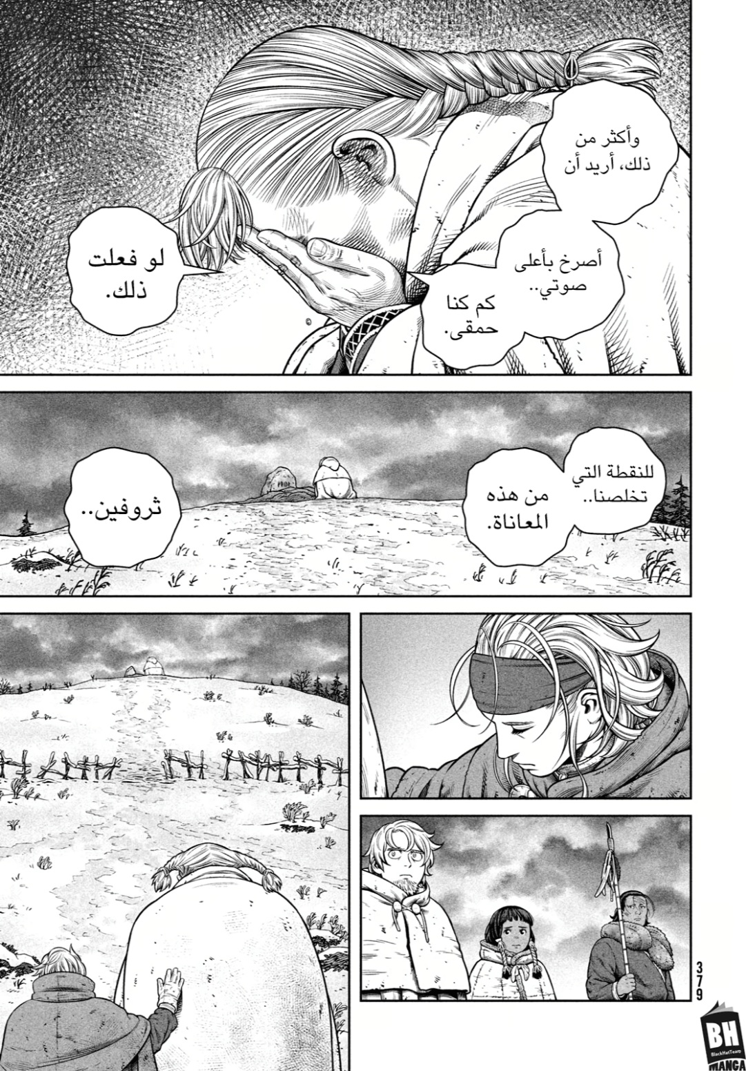 Vinland Saga: Chapter 219 - Page 18