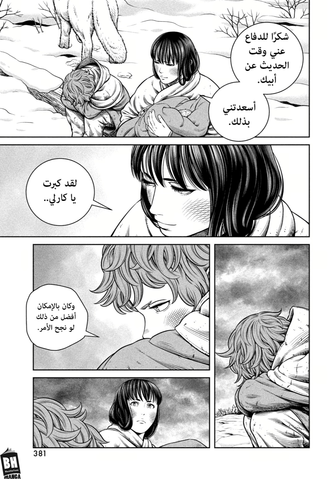 Vinland Saga: Chapter 219 - Page 20