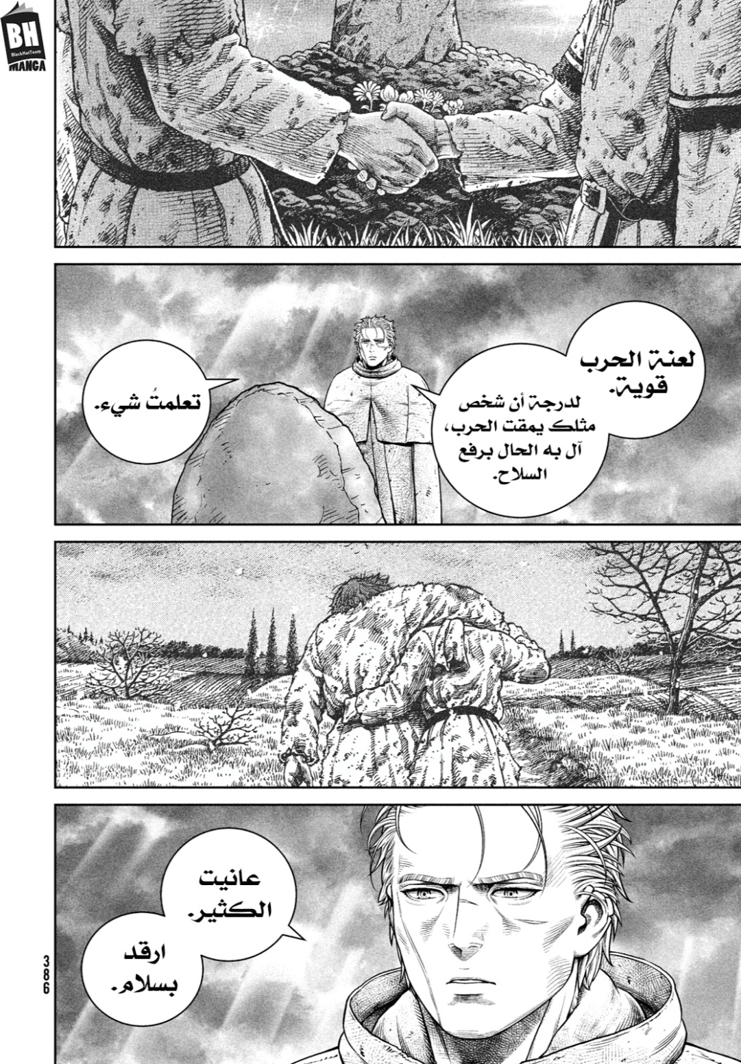 Vinland Saga: Chapter 219 - Page 25