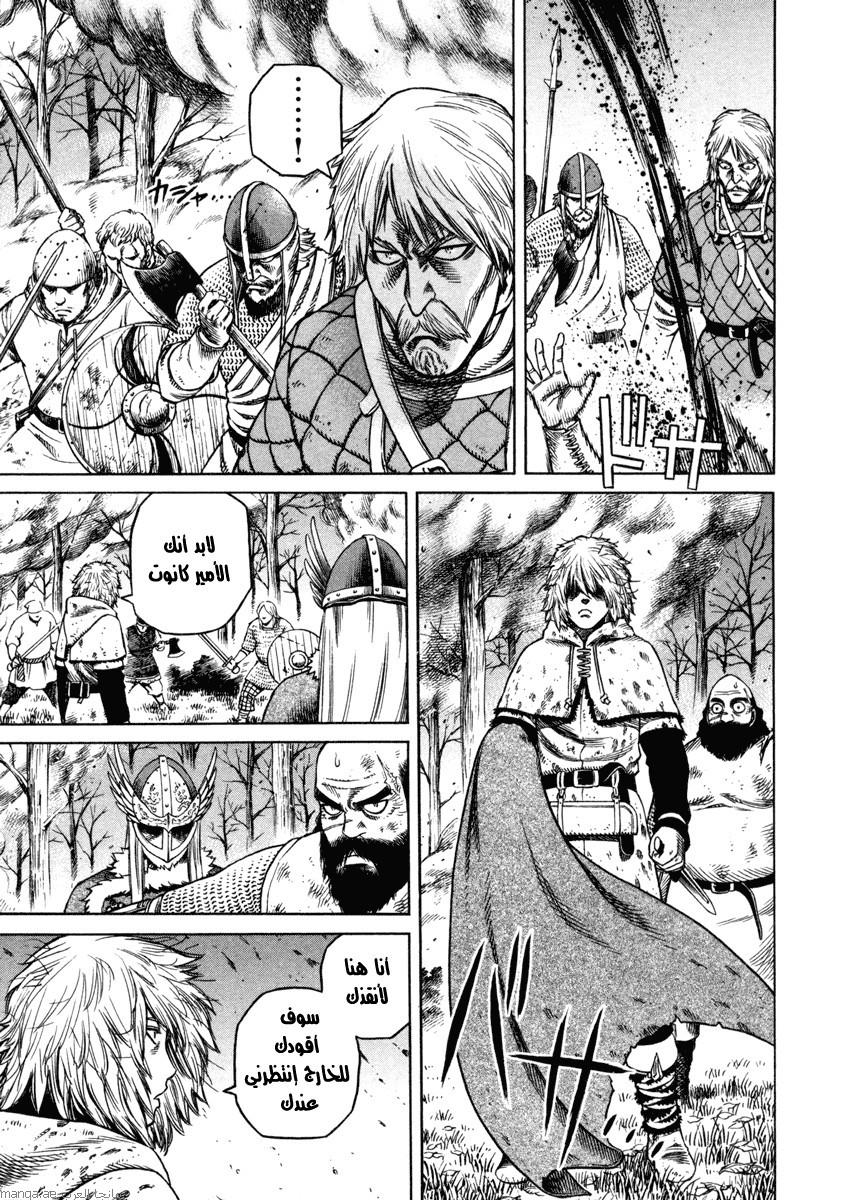 Vinland Saga: Chapter 22 - Page 21