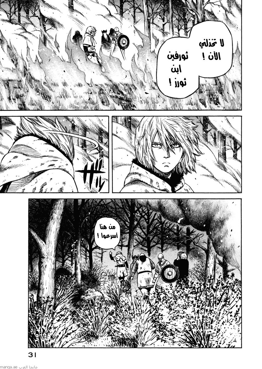 Vinland Saga: Chapter 22 - Page 31