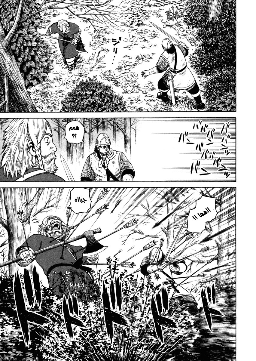 Vinland Saga: Chapter 22 - Page 33