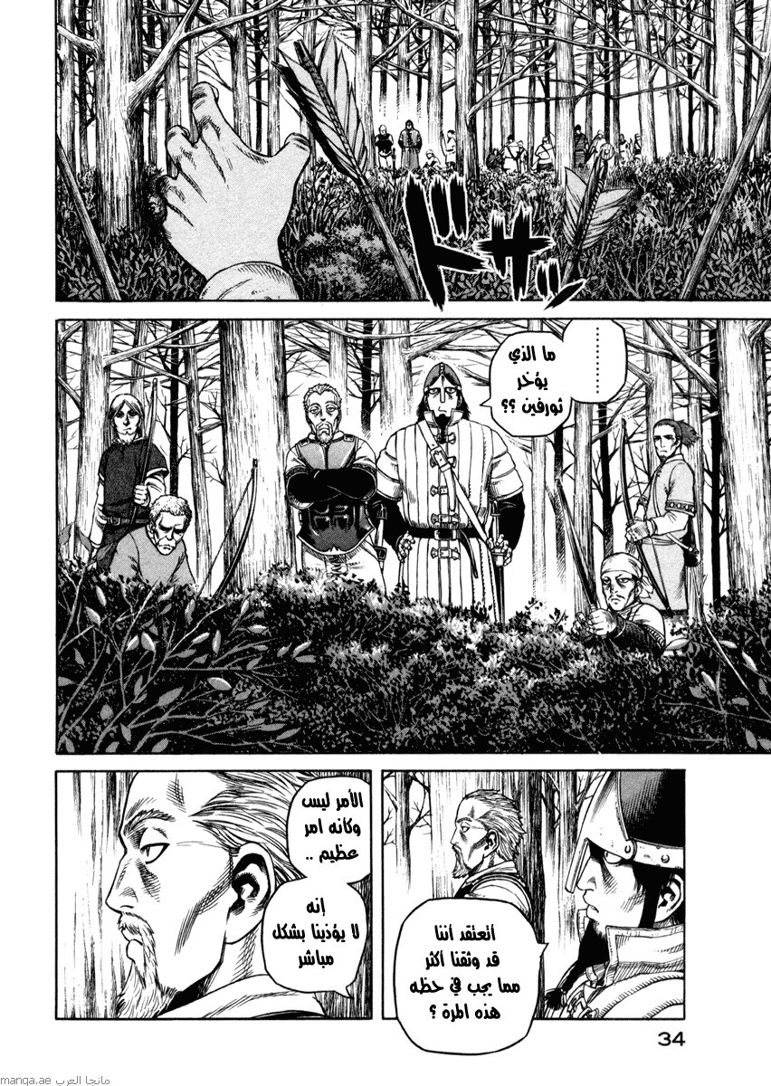 Vinland Saga: Chapter 22 - Page 34