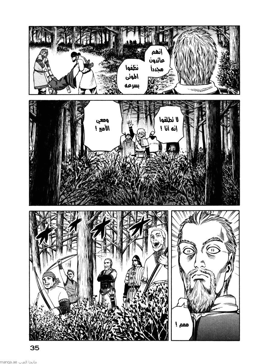 Vinland Saga: Chapter 22 - Page 35
