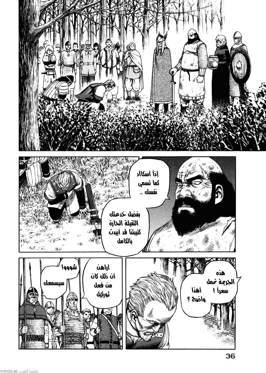 Vinland Saga: Chapter 22 - Page 36