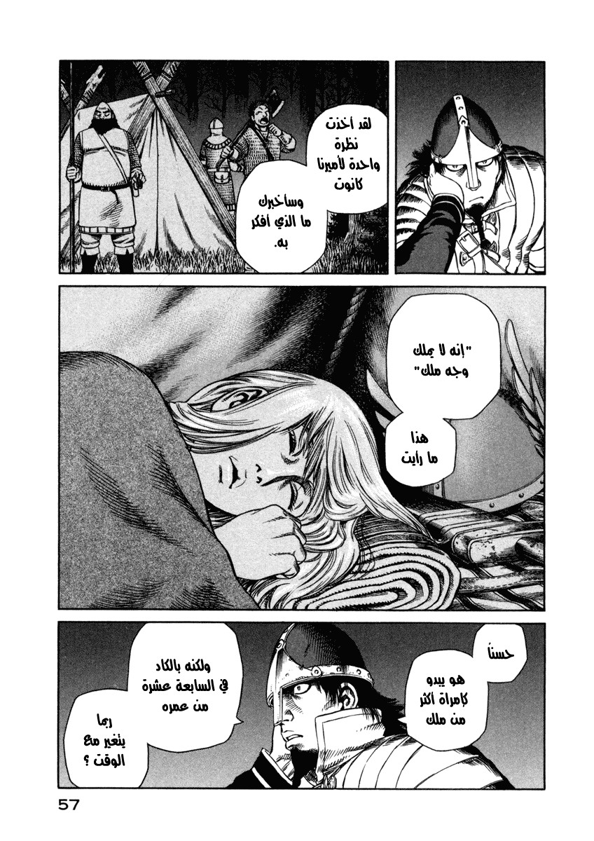 Vinland Saga: Chapter 23 - Page 19
