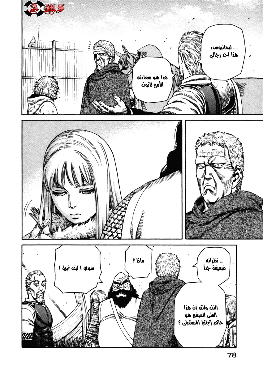 Vinland Saga: Chapter 24 - Page 14