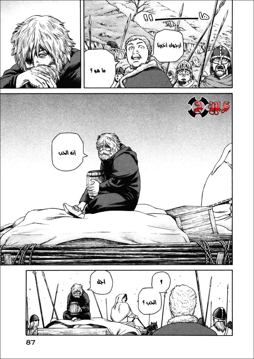 Vinland Saga: Chapter 24 - Page 22