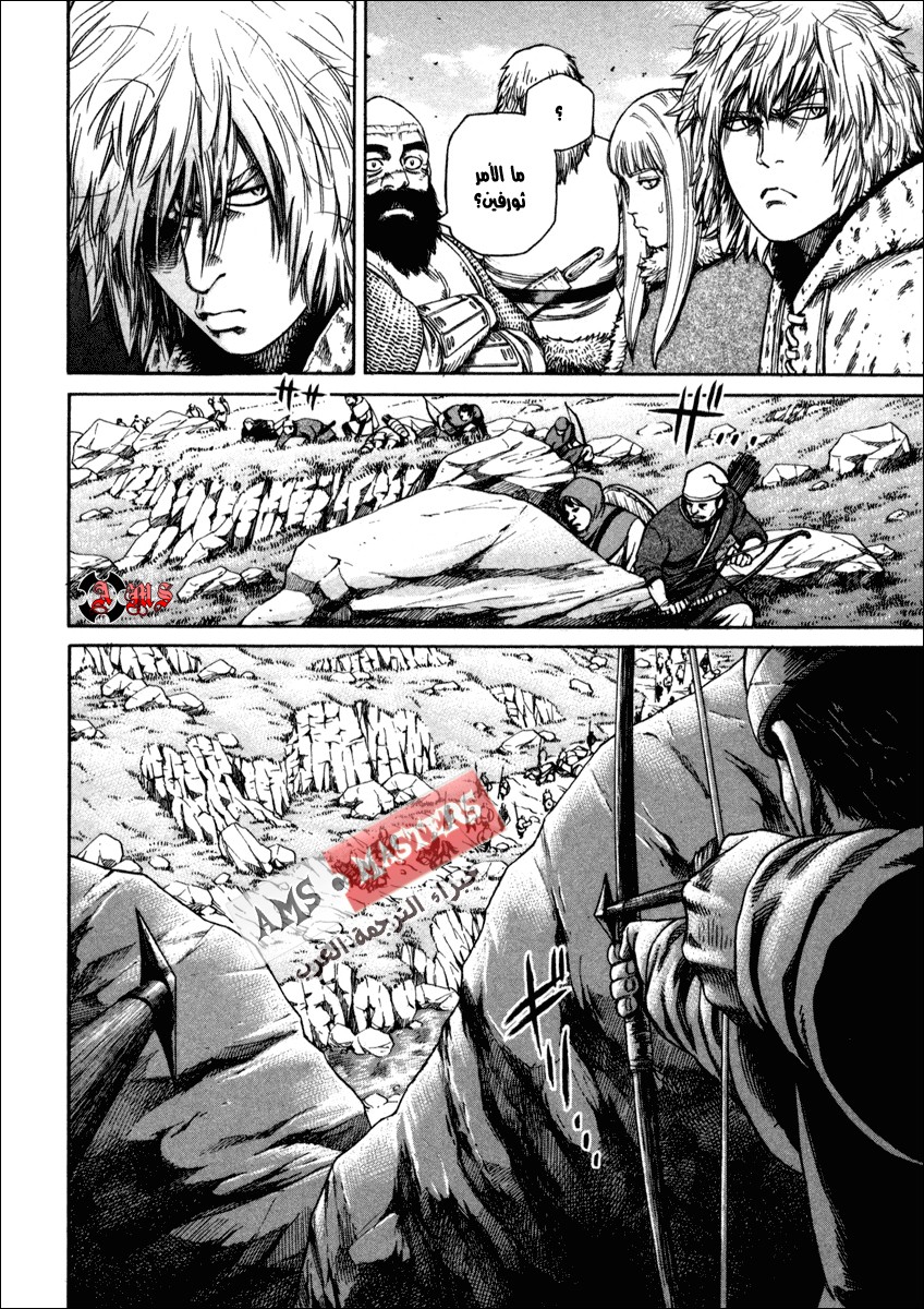 Vinland Saga: Chapter 24 - Page 31