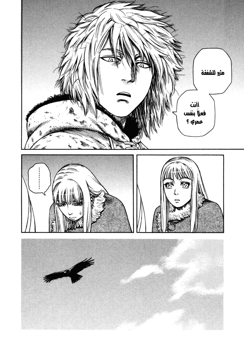 Vinland Saga: Chapter 25 - Page 20