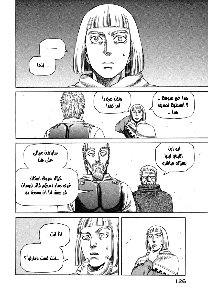 Vinland Saga: Chapter 26 - Page 8