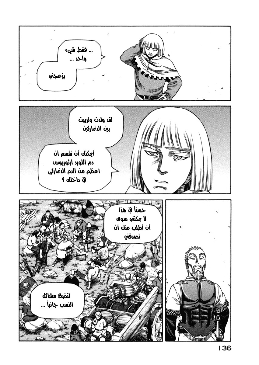 Vinland Saga: Chapter 26 - Page 18