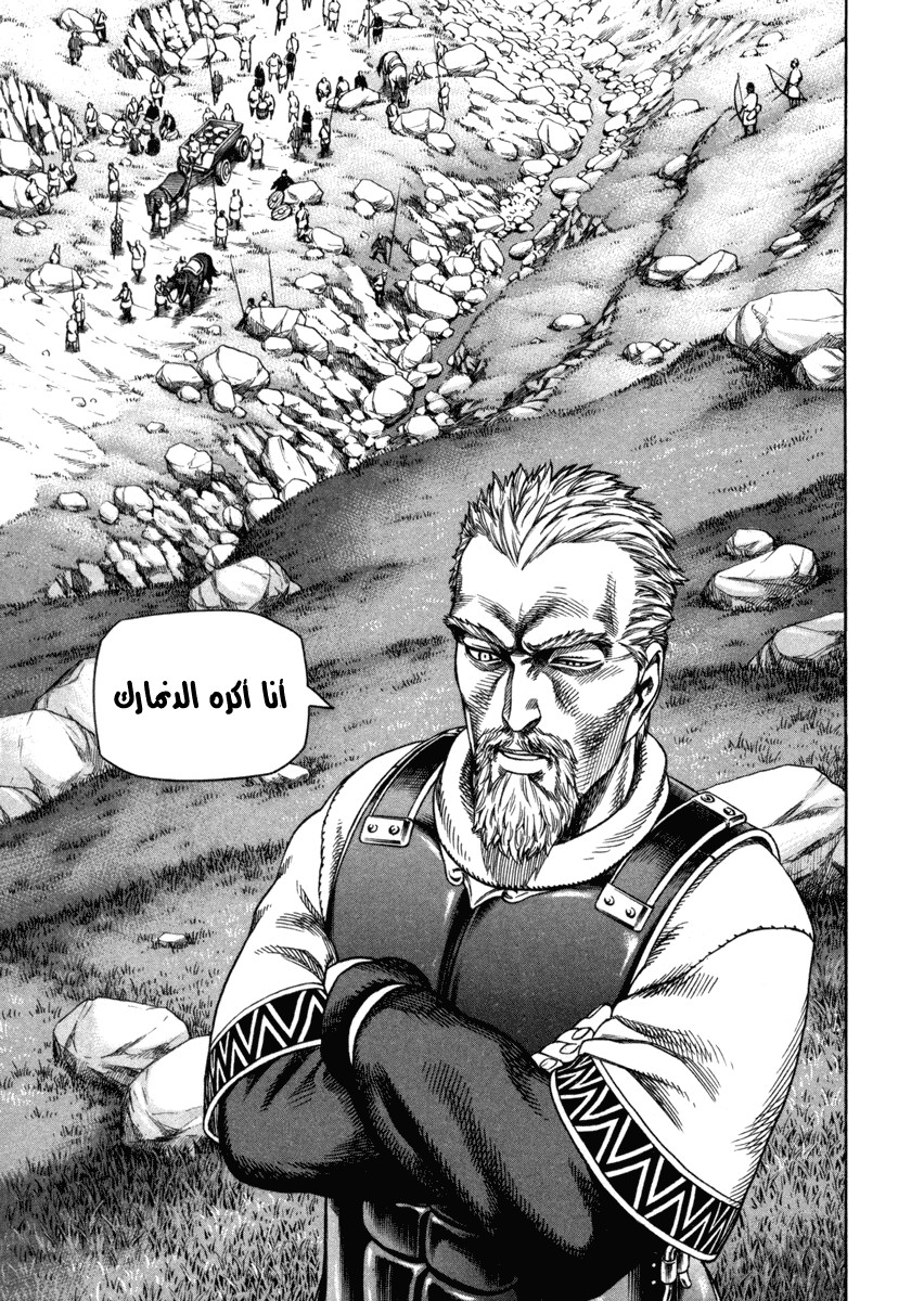 Vinland Saga: Chapter 26 - Page 19