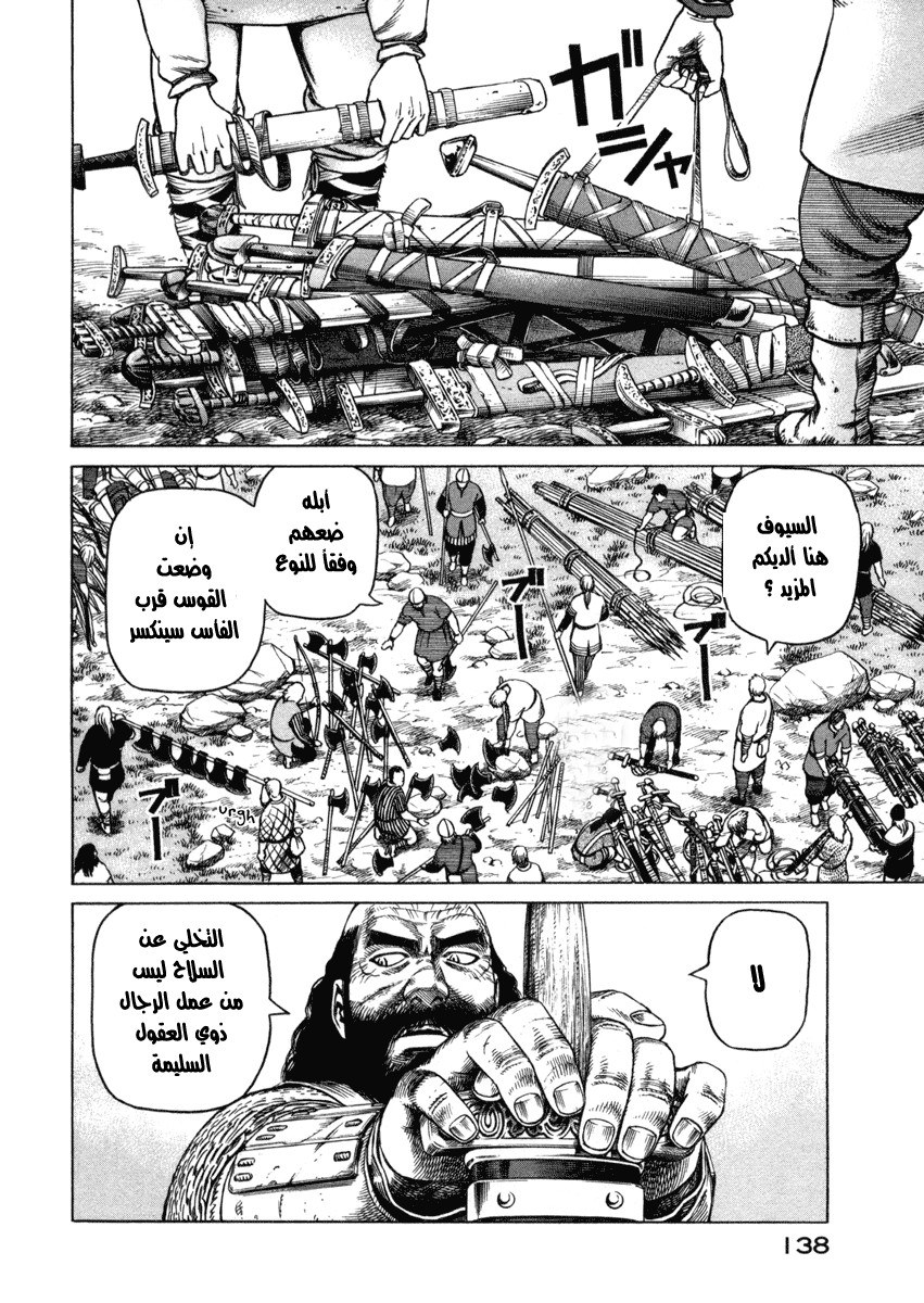 Vinland Saga: Chapter 26 - Page 20