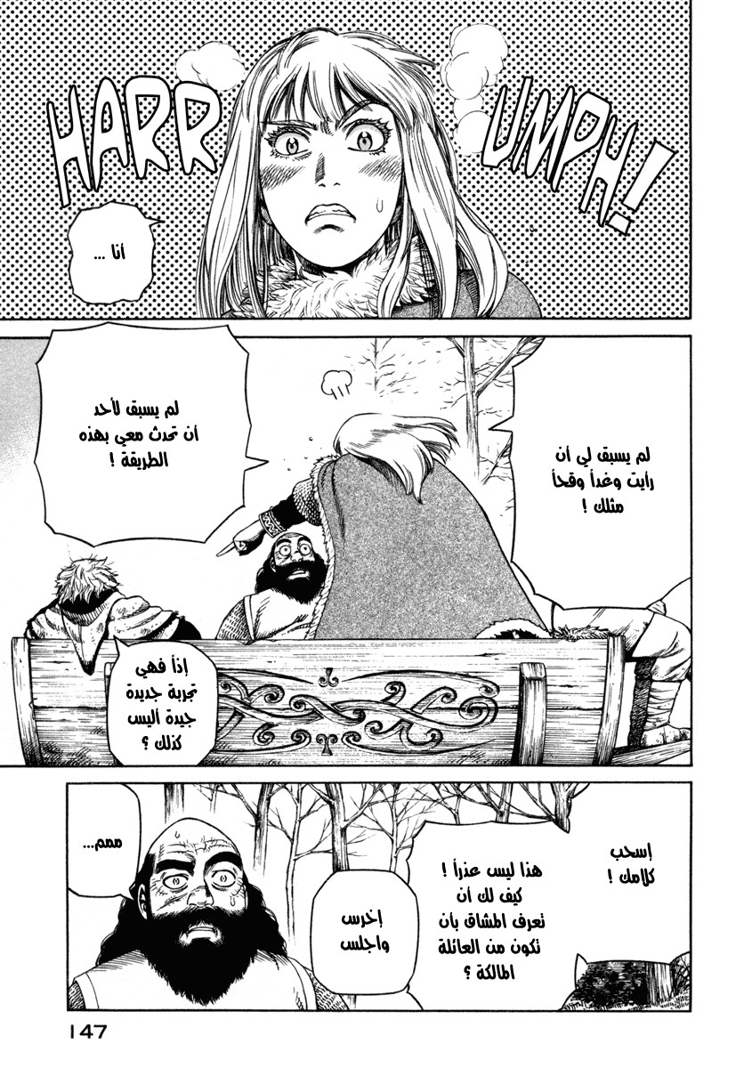 Vinland Saga: Chapter 26 - Page 29