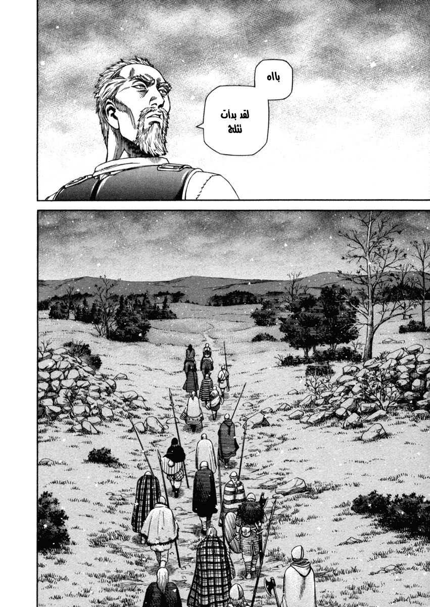 Vinland Saga: Chapter 26 - Page 32