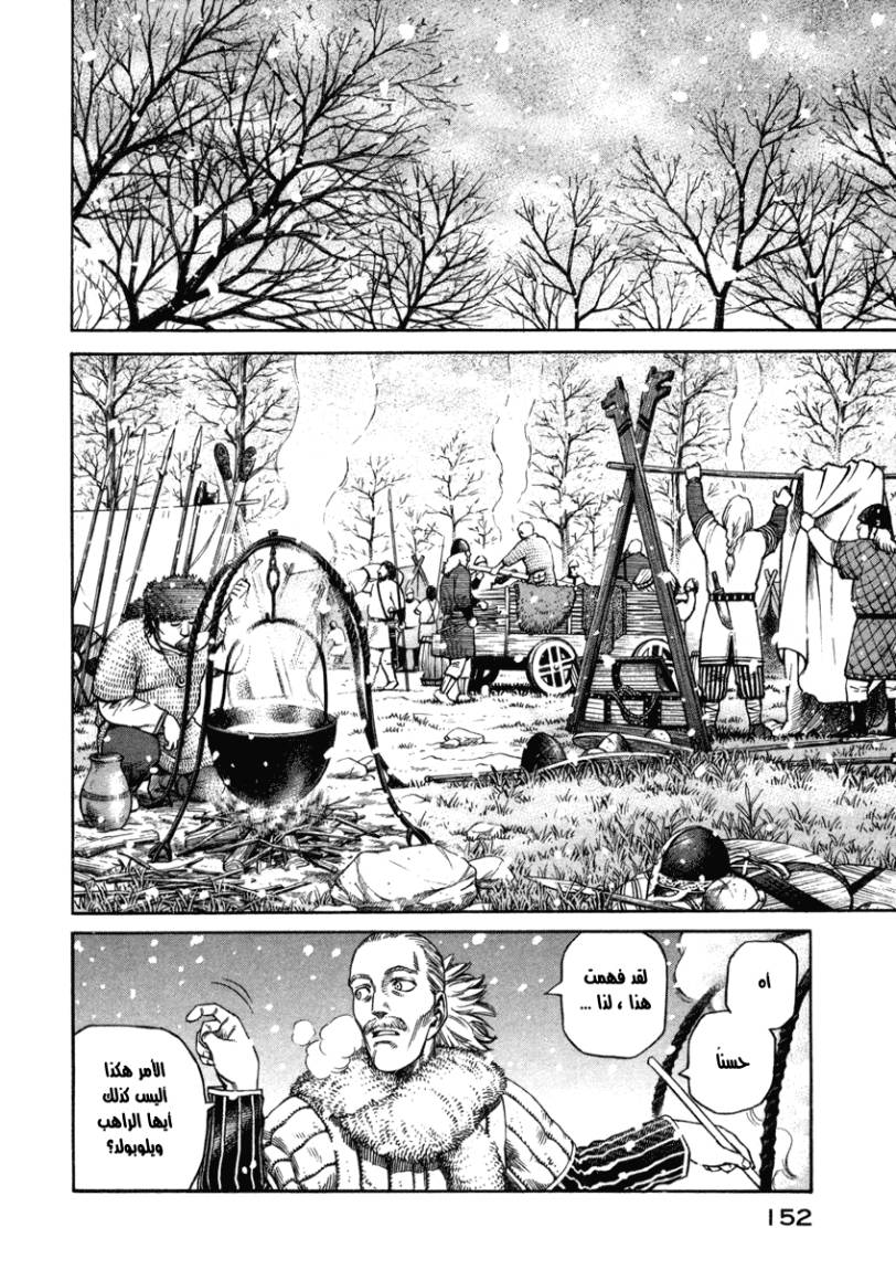 Vinland Saga: Chapter 27 - Page 3