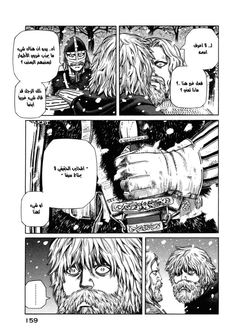 Vinland Saga: Chapter 27 - Page 10