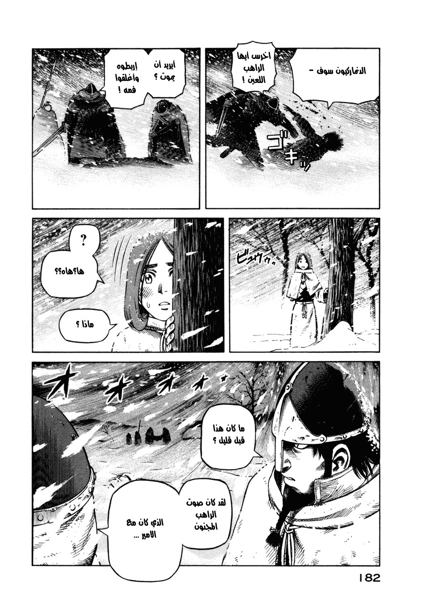Vinland Saga: Chapter 28 - Page 22