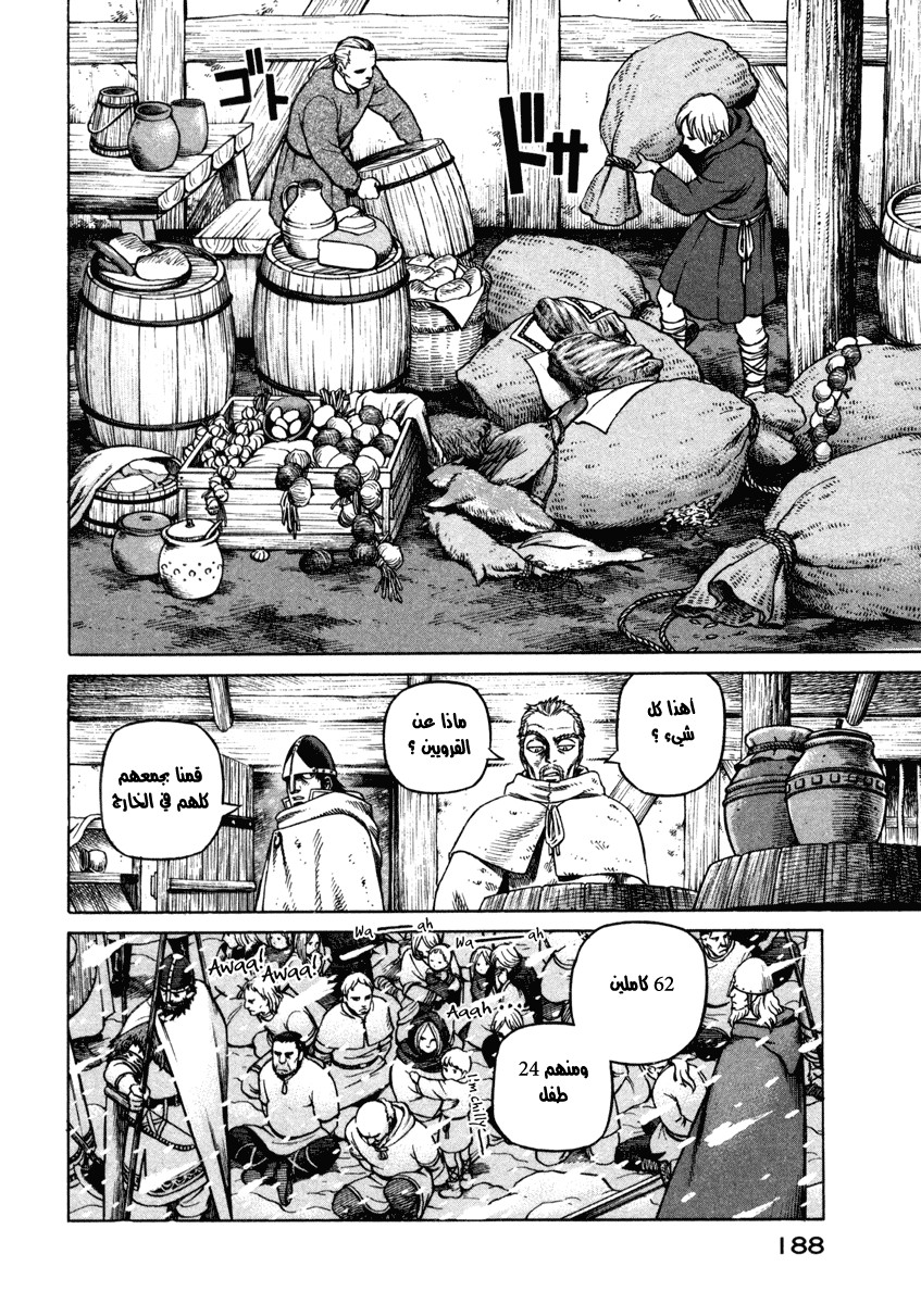 Vinland Saga: Chapter 28 - Page 28