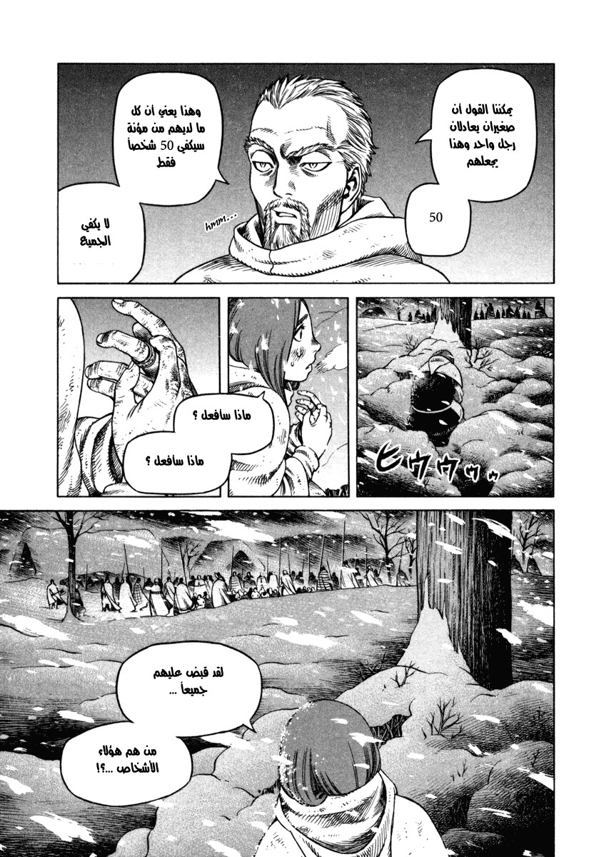 Vinland Saga: Chapter 28 - Page 29